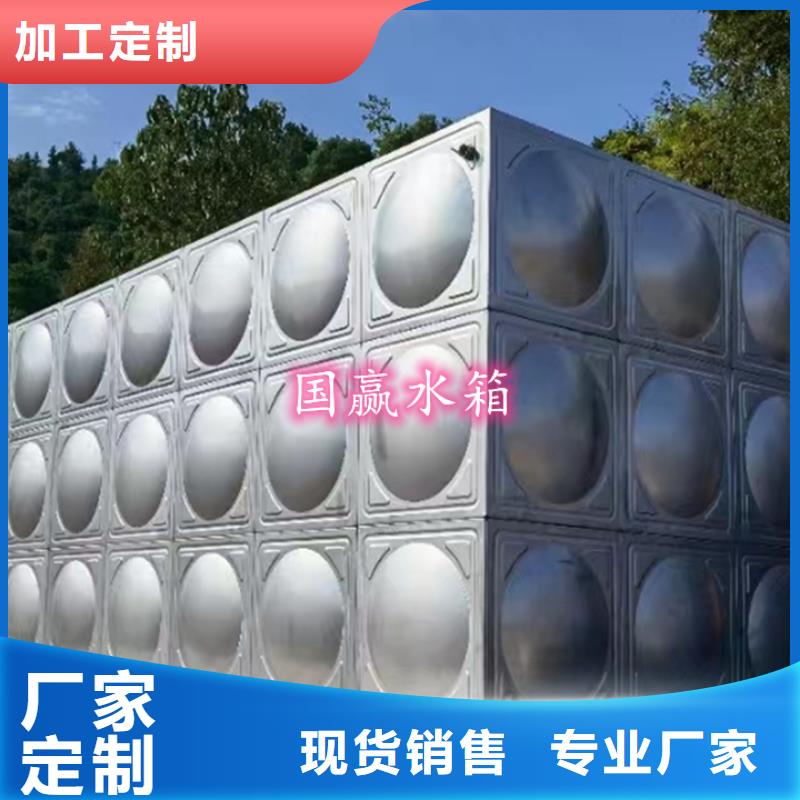 开原不锈钢保温水箱生产厂家生产/安装/制造厂家
