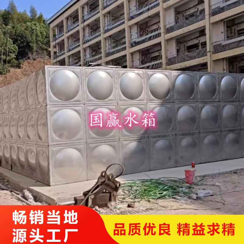 桂林订购七星不锈钢消防水箱定制价格
