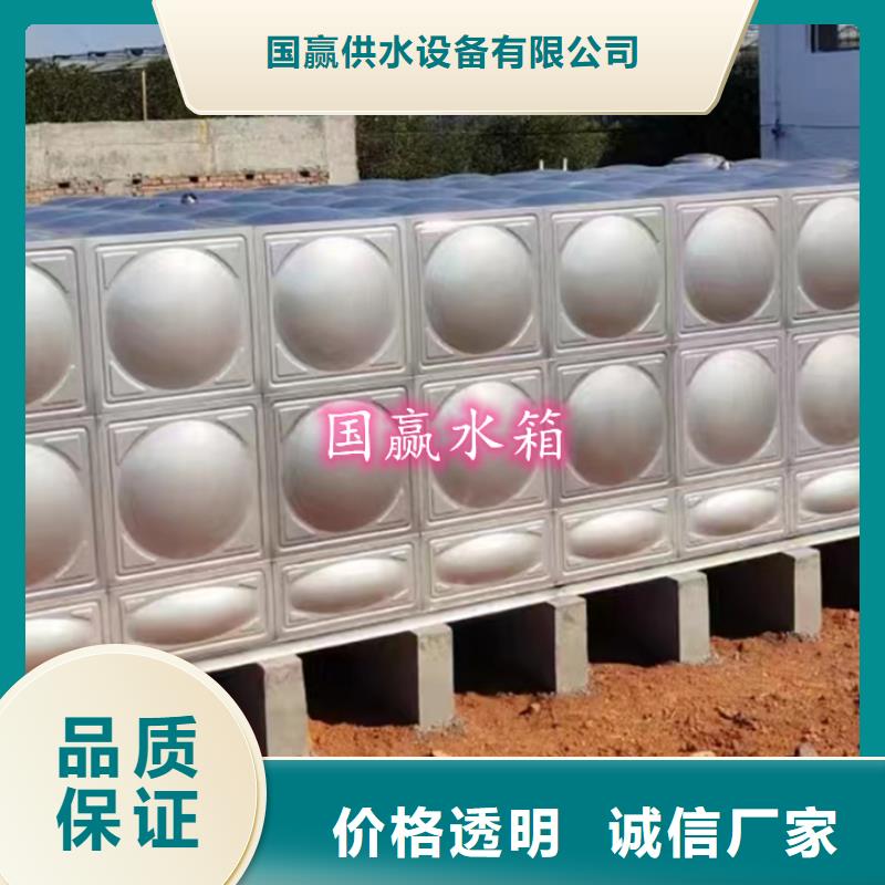 兴县圆形不锈钢保温水箱质优价廉品质保证
