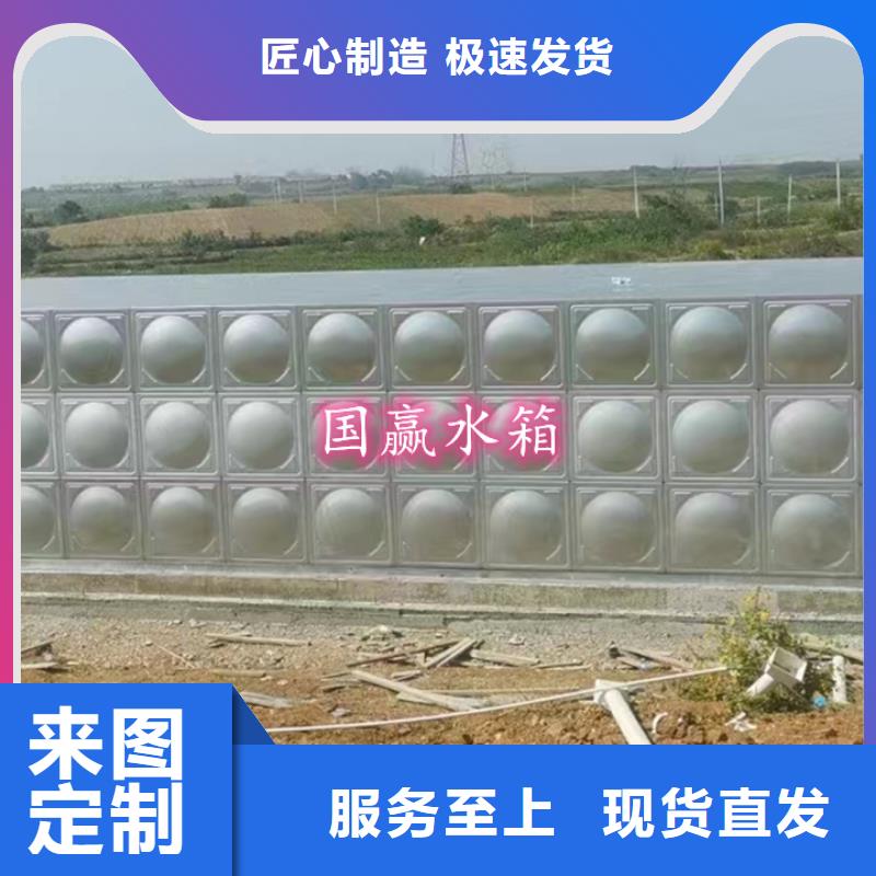 四川【巴中】品质不锈钢组合式水箱品牌厂家