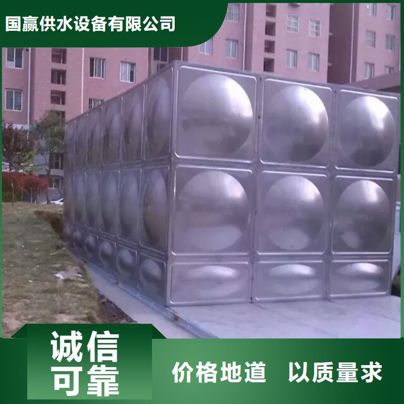 呼和浩特定制组合式不锈钢水箱方型水箱