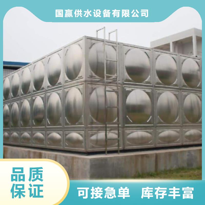 【四平】品质圆形保温水箱生产厂家宿迁辉煌供水设备有限公司
