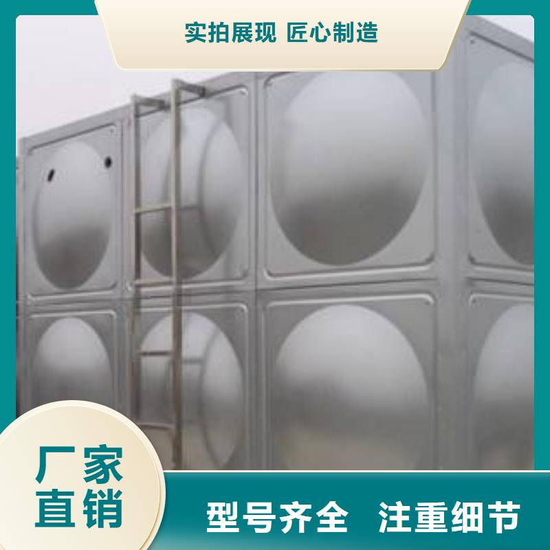《金昌》购买矩形不锈钢水箱不锈钢保温水箱信息推荐