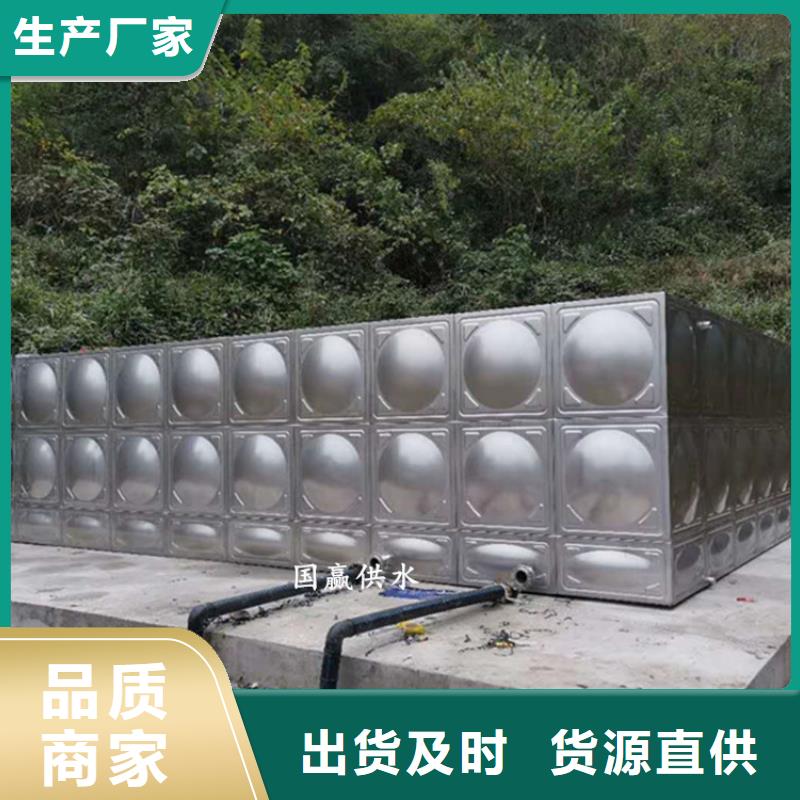 萧县组合式不锈钢水箱各种尺寸