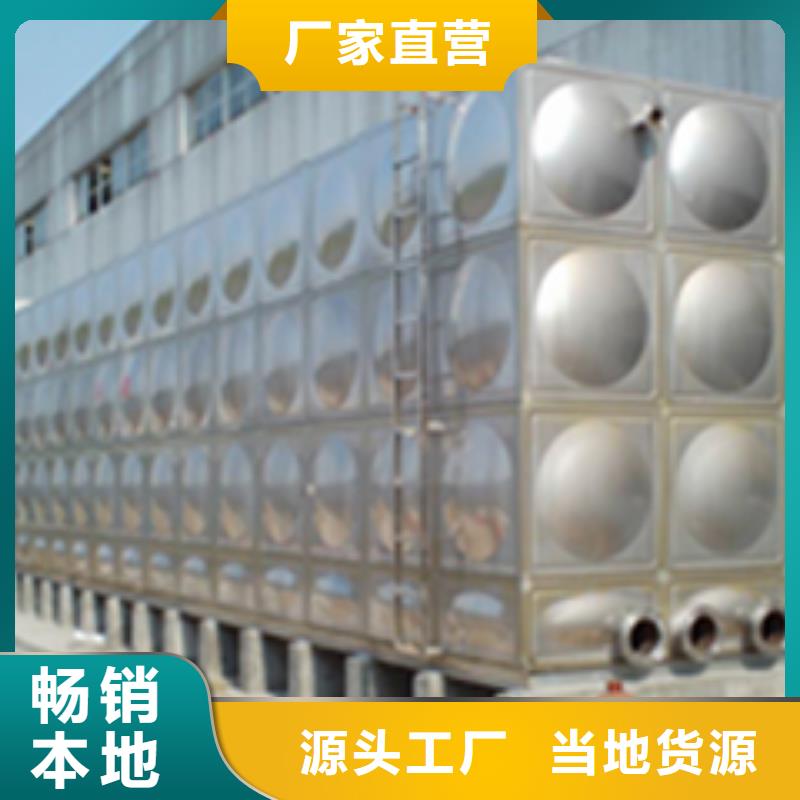 《庆阳》购买不锈钢水箱加工,20吨水箱