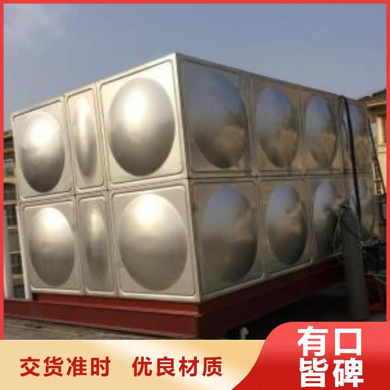 裕华不锈钢保温水箱采用加厚板材经久耐用