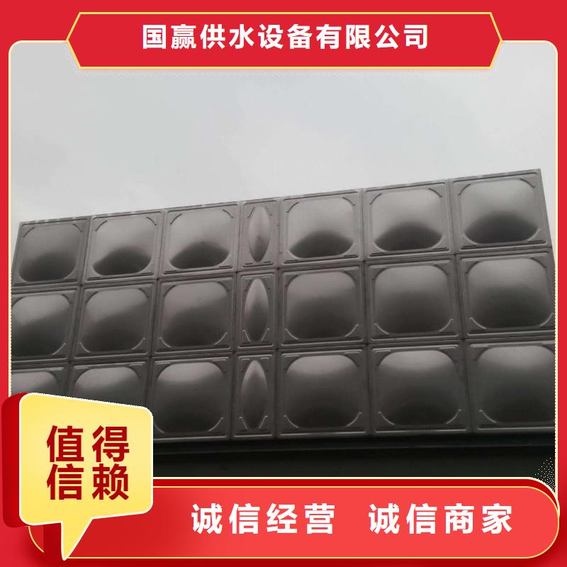 【赤峰】优选不锈钢组合式水箱品质保障