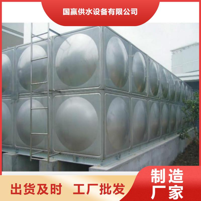 攀枝花生产不锈钢保温水箱生产厂家生产/安装/制造厂家