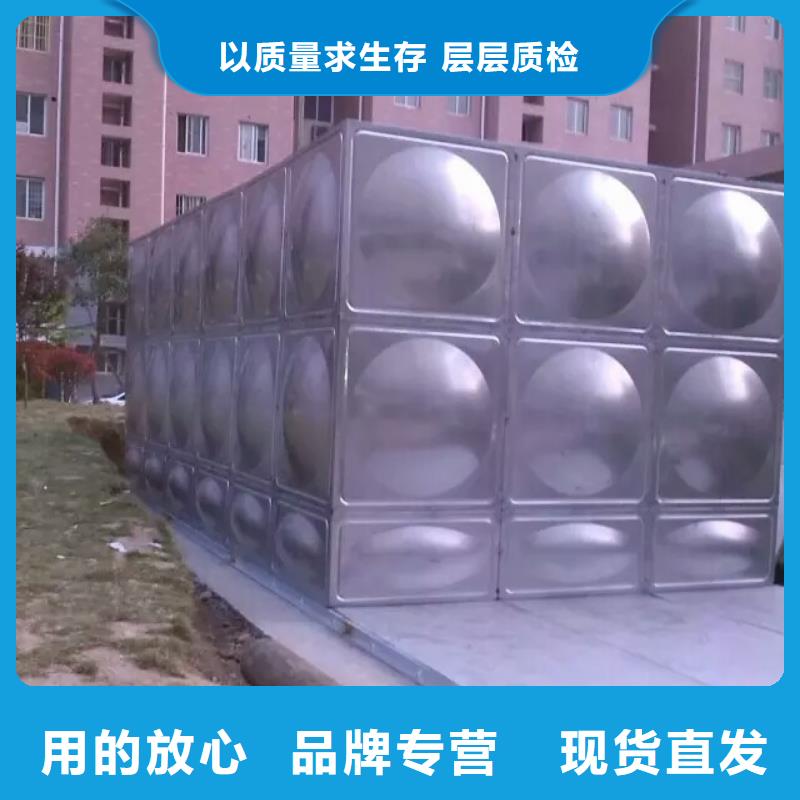 【迪庆】经营不锈钢保温水箱水处理行业