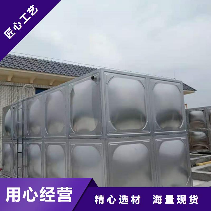 濮阳定制不锈钢水箱优质商品价格