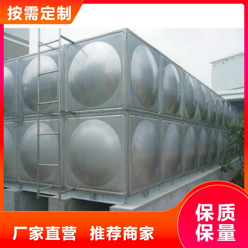 【雅安】品质圆形保温水箱生产厂家宿迁辉煌供水设备有限公司