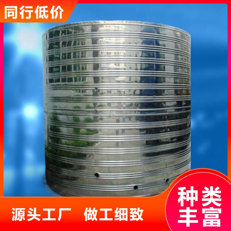 【山南】定制不锈钢热水箱,50吨水箱