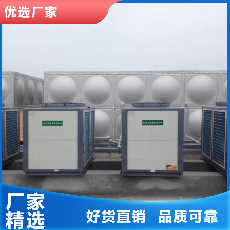 用心做品质(国赢)【不锈钢水箱】空气能保温水箱自产自销
