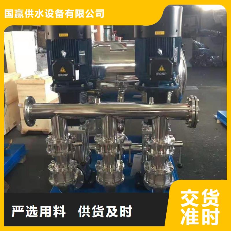 香港买恒压供水设备自来水变频叠压供水设备调试完成