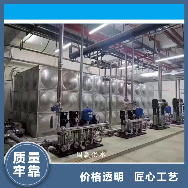 黑龙江咨询变频二次供水设备厂家