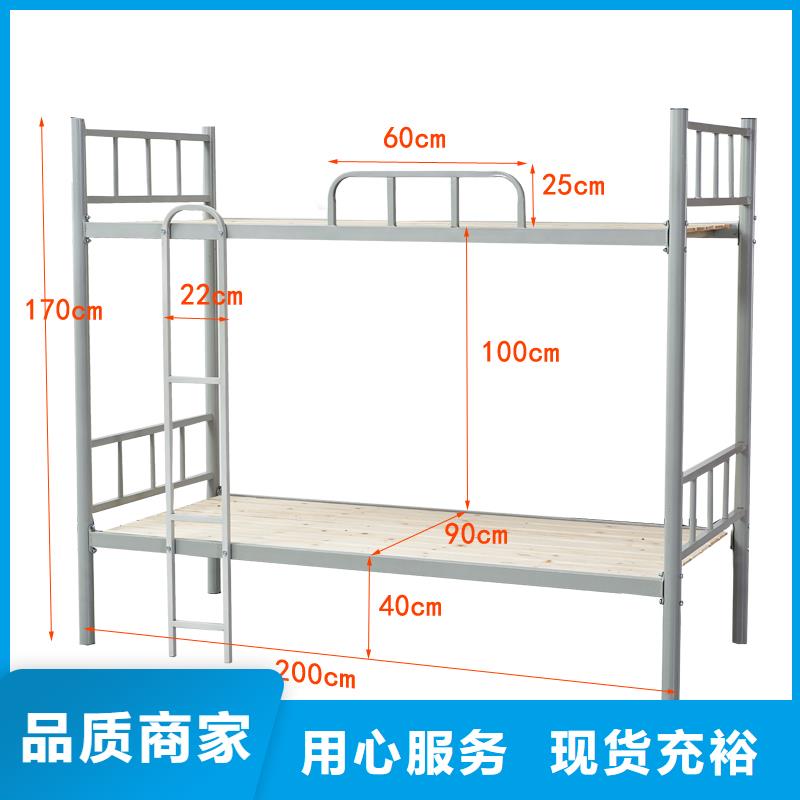 学生上下床价格实惠