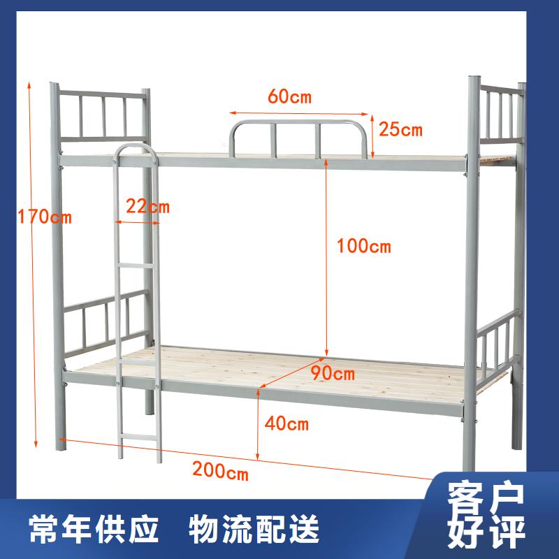 上下铺床源头厂家