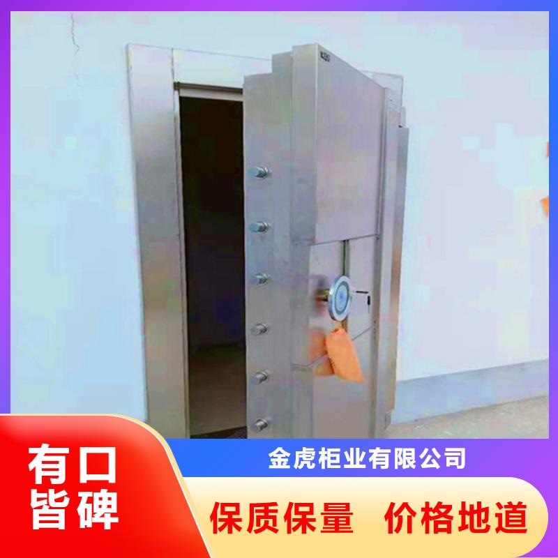 专业金库门价格价格合理