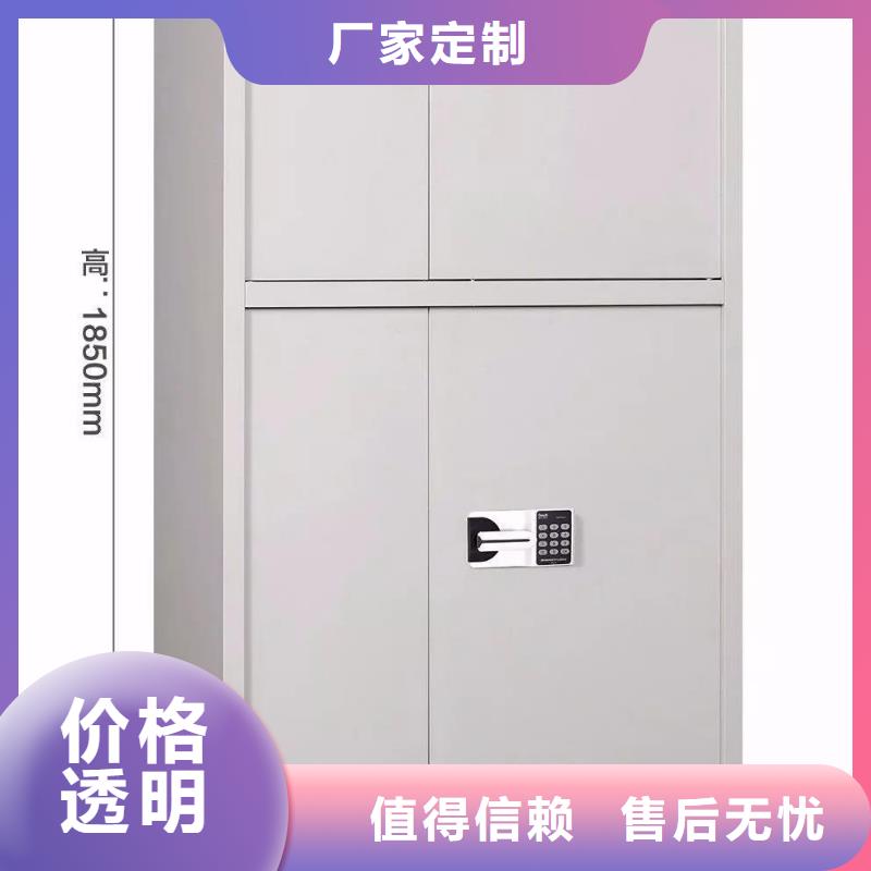 保密柜投入使用品质优