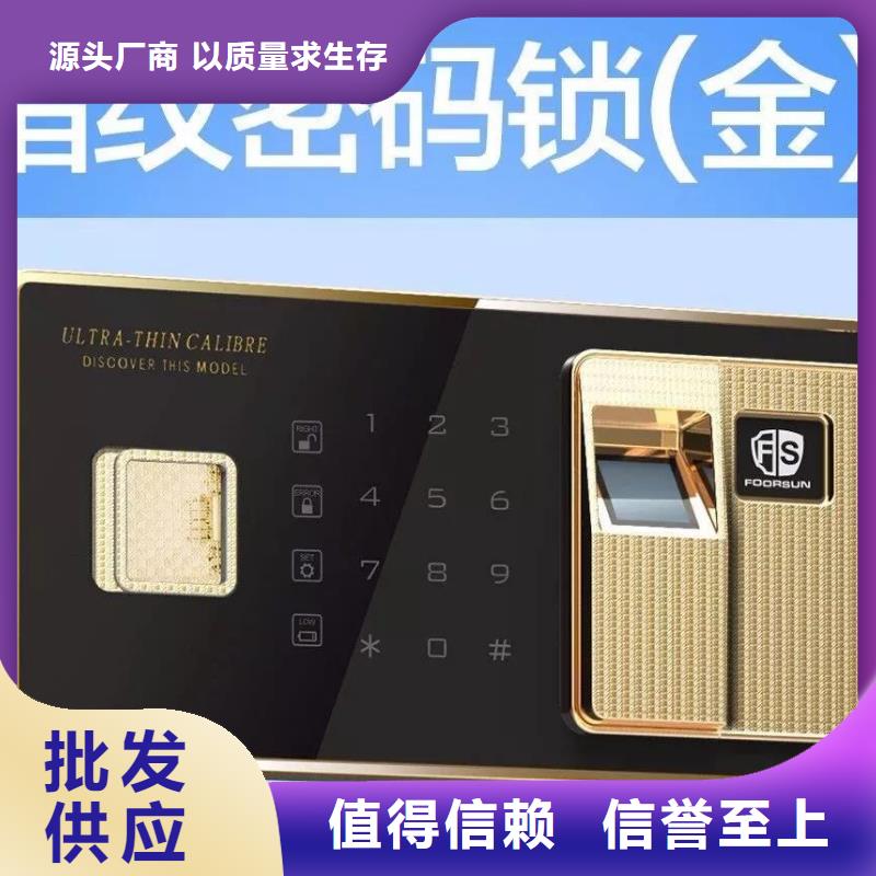 专用保密柜价格实惠