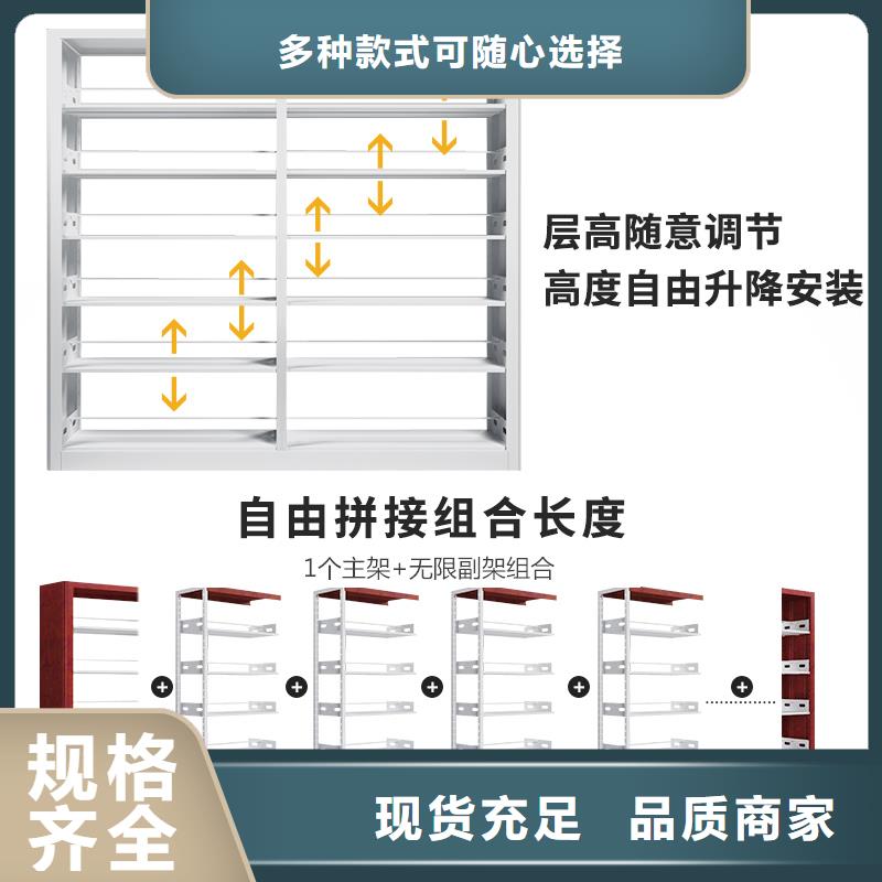 钢制书架生产厂家承接