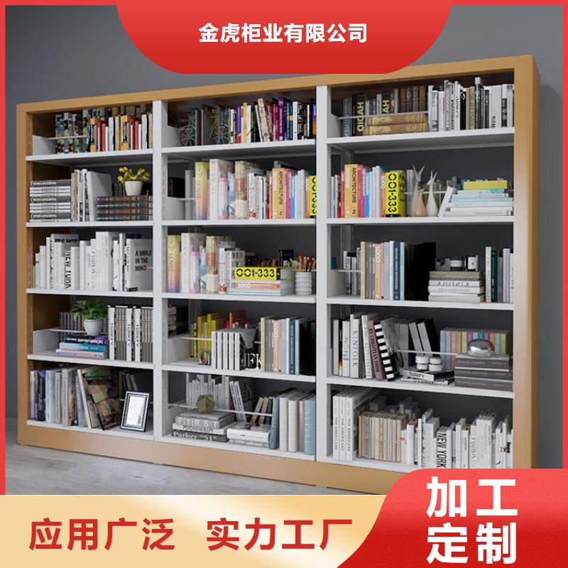 钢制书架参数学校