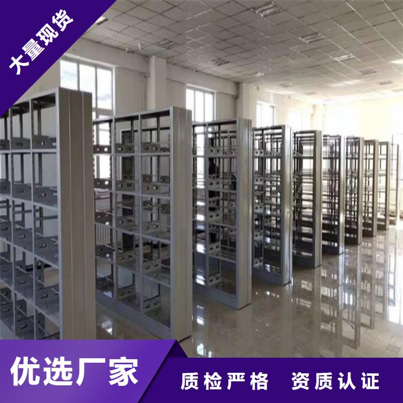 【淄博】询价钢制书架生产厂家在线咨询
