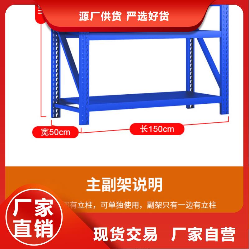 【货架密集架让客户买的放心】