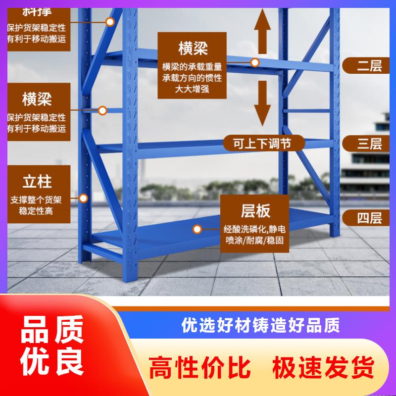 货架密集架诚信经营现货现发