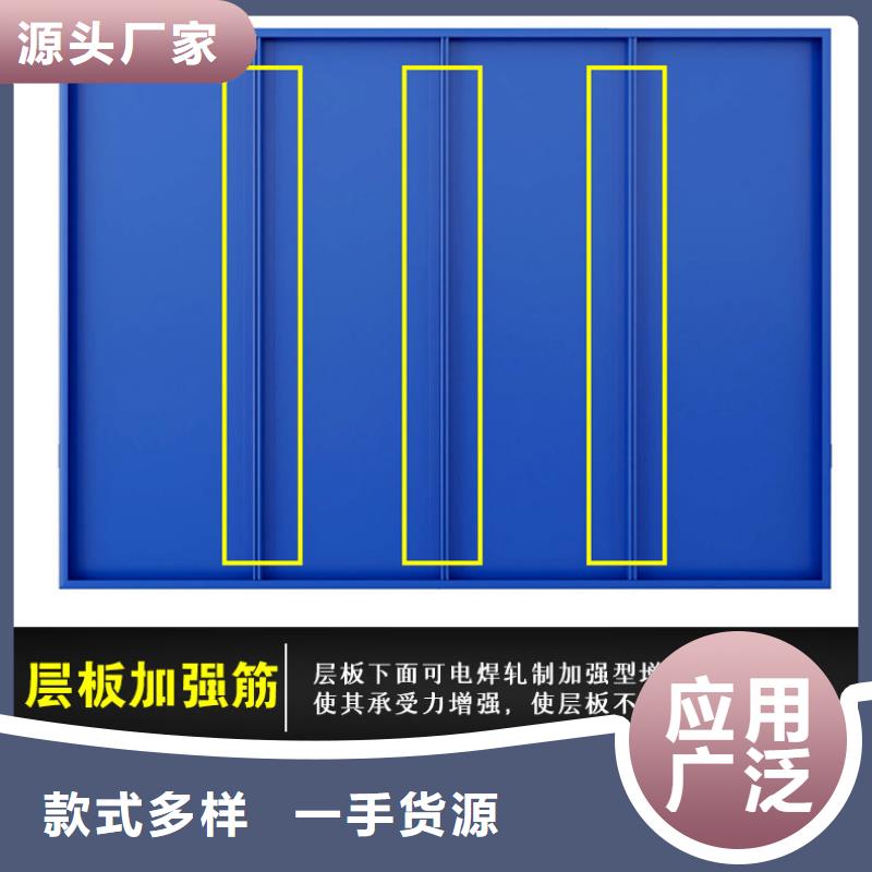 【货架密集架让客户买的放心】