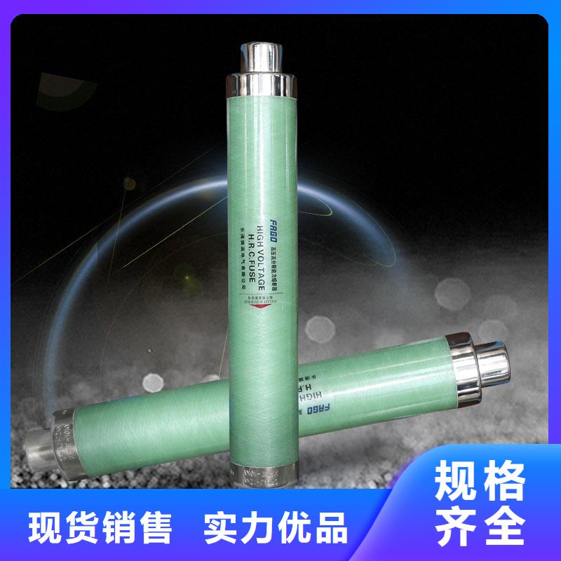 HRW9-35/100A限流熔断器樊高