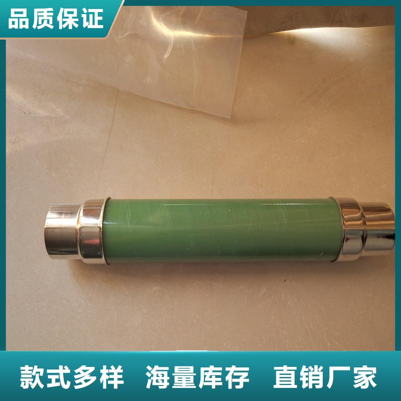 贵州订购XRNT1-24/50A熔断器樊高