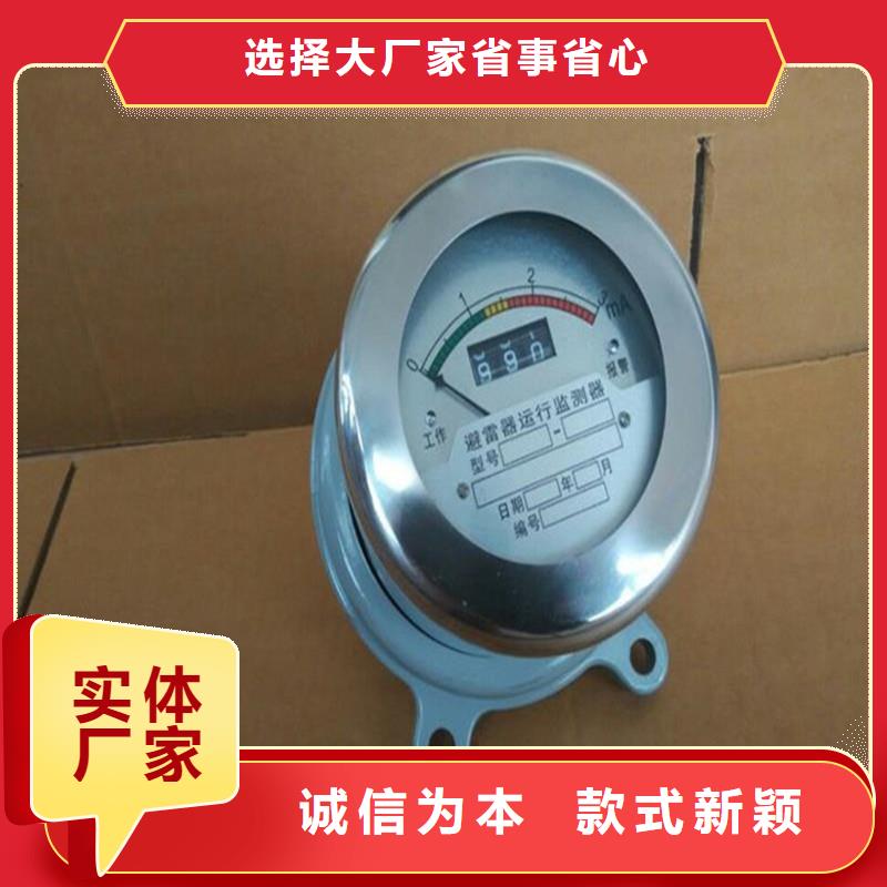 阳江本地JCQ1-20/1500在线监测器价格