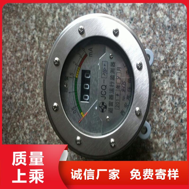 【樊高】JCQ1-2/800在线监测仪