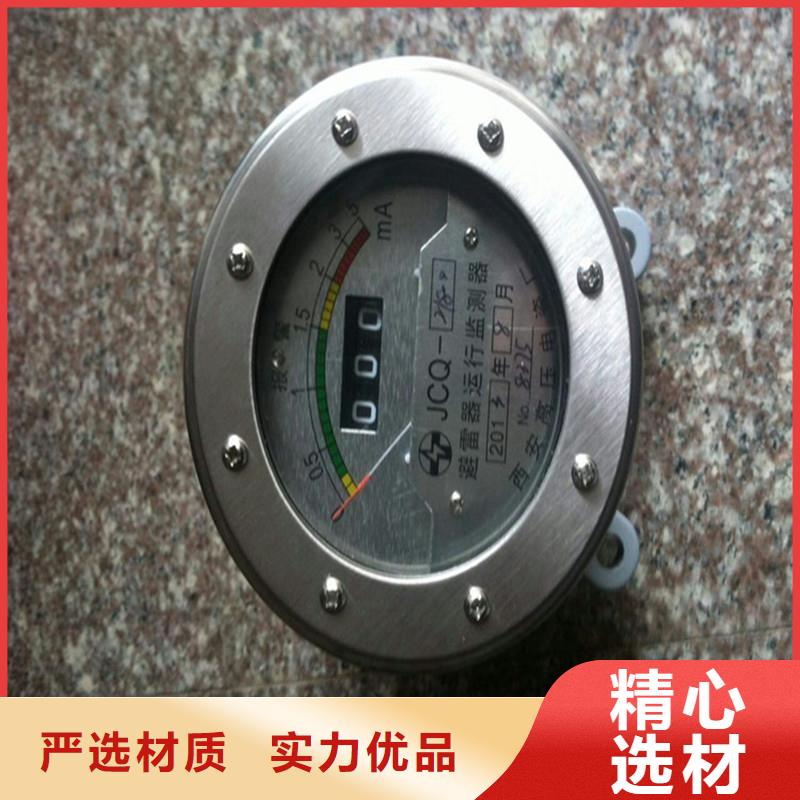樊高JCQ-2/800在线监测仪