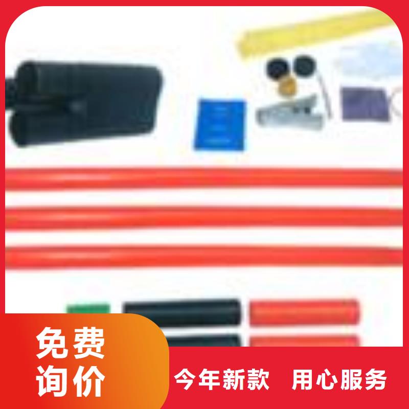 SY-1/2.3二芯电缆终端头-樊高电气有限公司销售部-产品视频