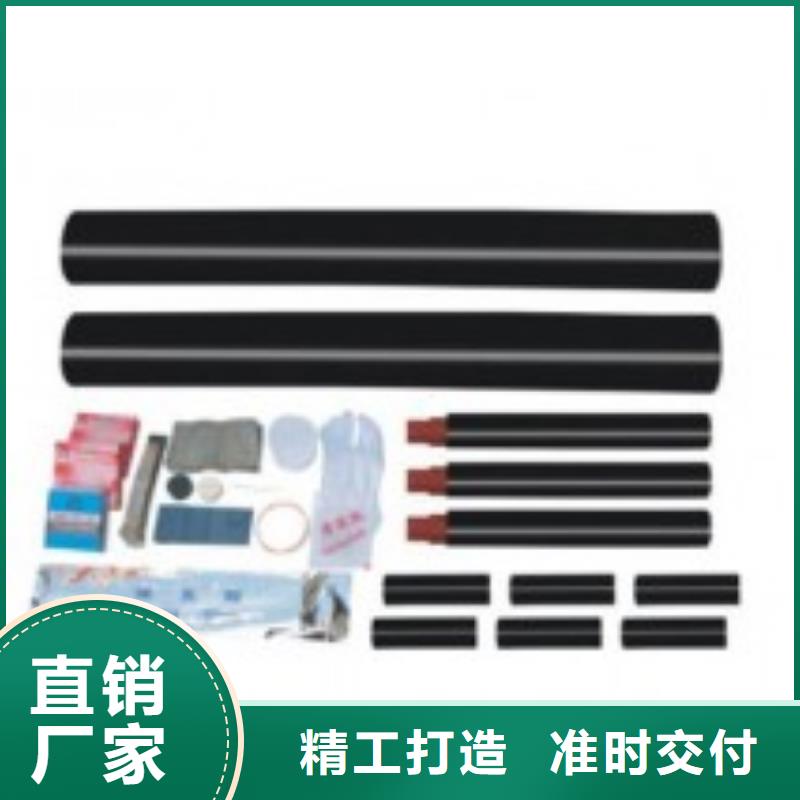 樊高MPG1040/16热缩型母排保护套管-品牌专营-樊高电气有限公司销售部