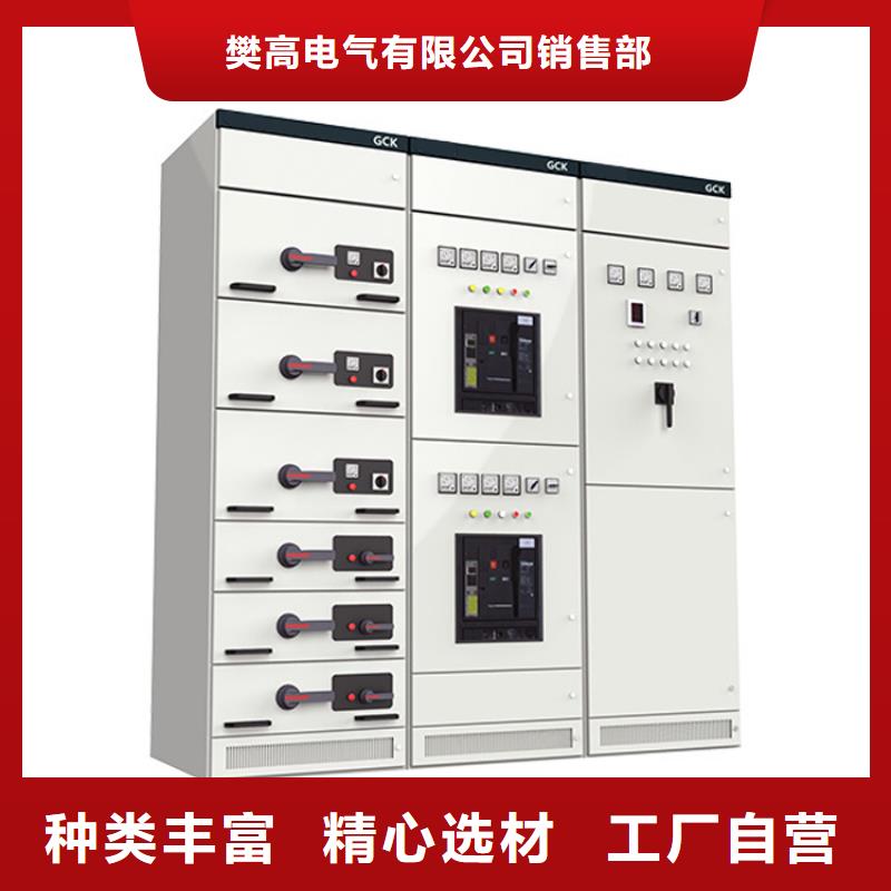 杭州采购XGN2-12(Z)箱式固定交流金属封闭开关设备 结构