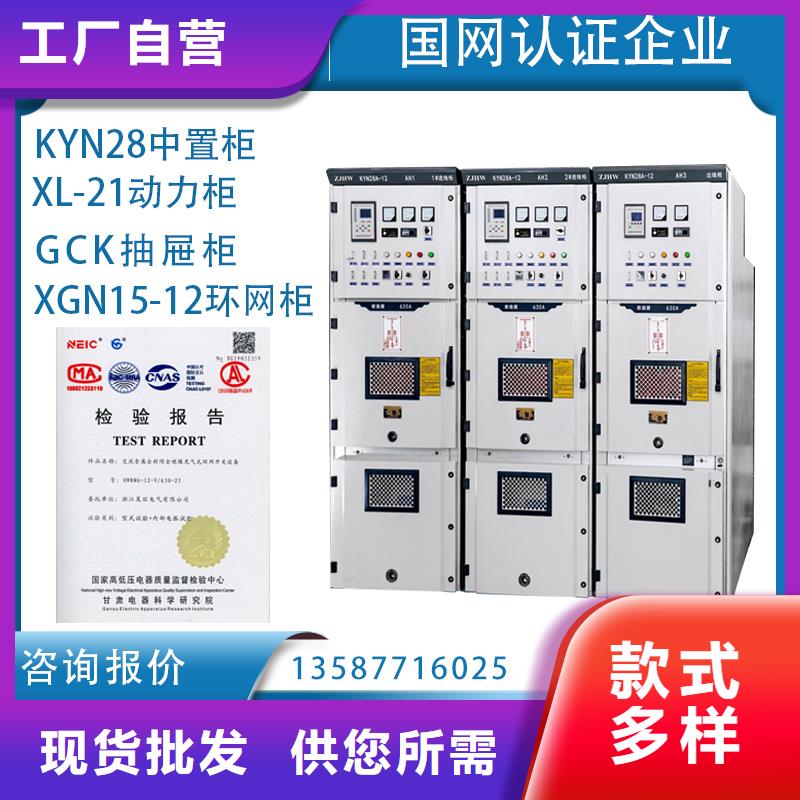 [KYN28-12中置柜图纸]_樊高电气有限公司销售部