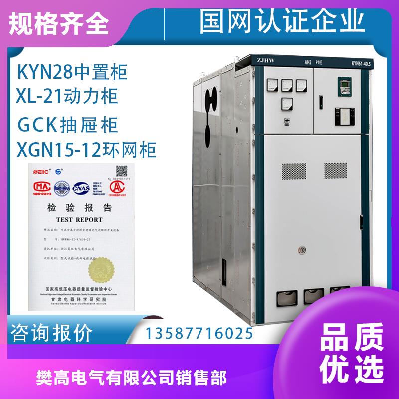 HXGN17-12KV户外高压环网开关设备图纸