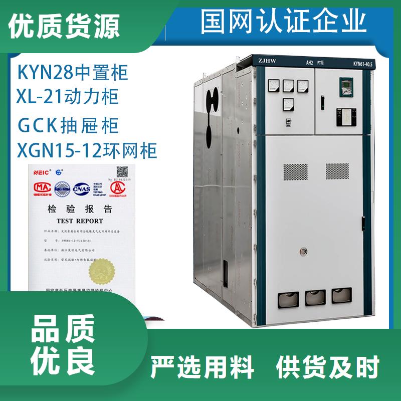订购<樊高>GGD交流低压配电柜厂家