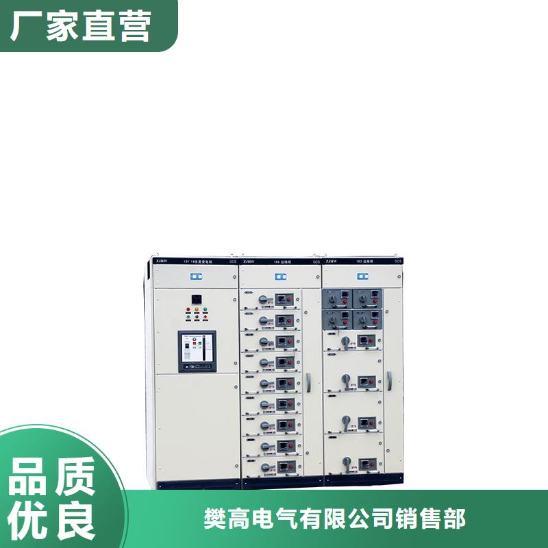 ATS-2双电源配电箱说明书