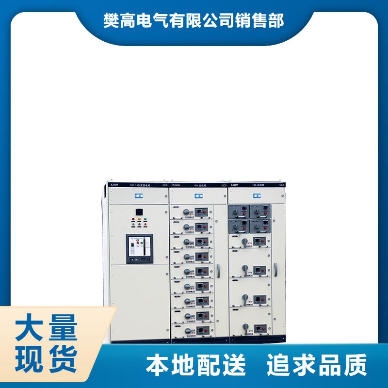 本土<樊高>XGN2-12KV箱型固定式交流金属封闭式开关设备厂家