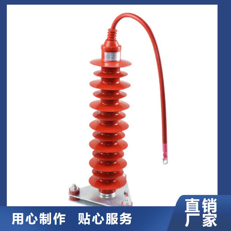 Y10WX-126/328陶瓷氧化锌避雷器赤峰销售