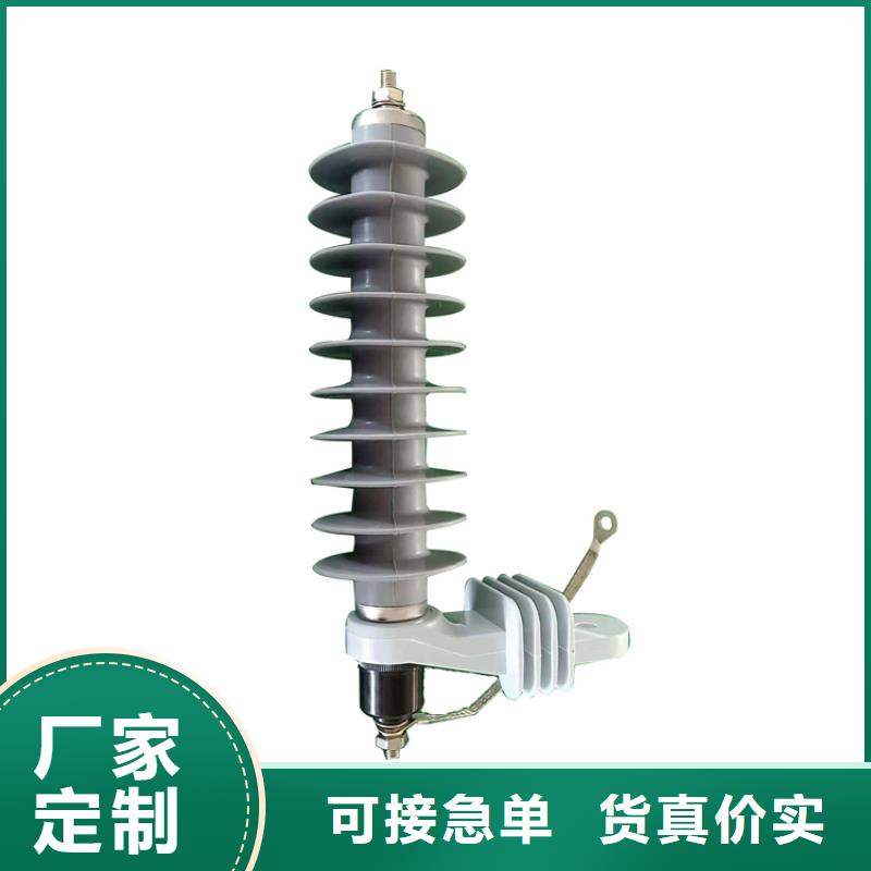 线路型氧化锌避雷器HY5WS-17/45TL黑龙江咨询