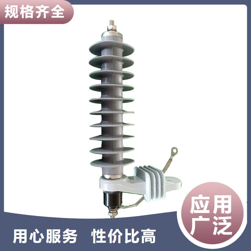 【四平】询价FZ-66KV陶瓷高压避雷器