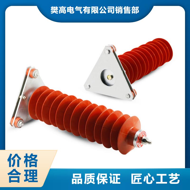 《四平》订购Y5WD-17.5/40陶瓷避雷器