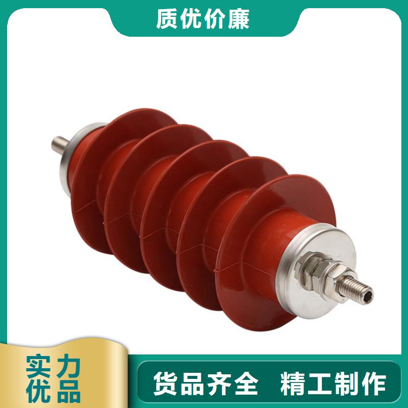 Y10WS-102/266陶瓷高压避雷器《庆阳》咨询