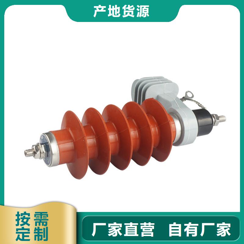 HY1.5W-72/186复合氧化锌避雷器