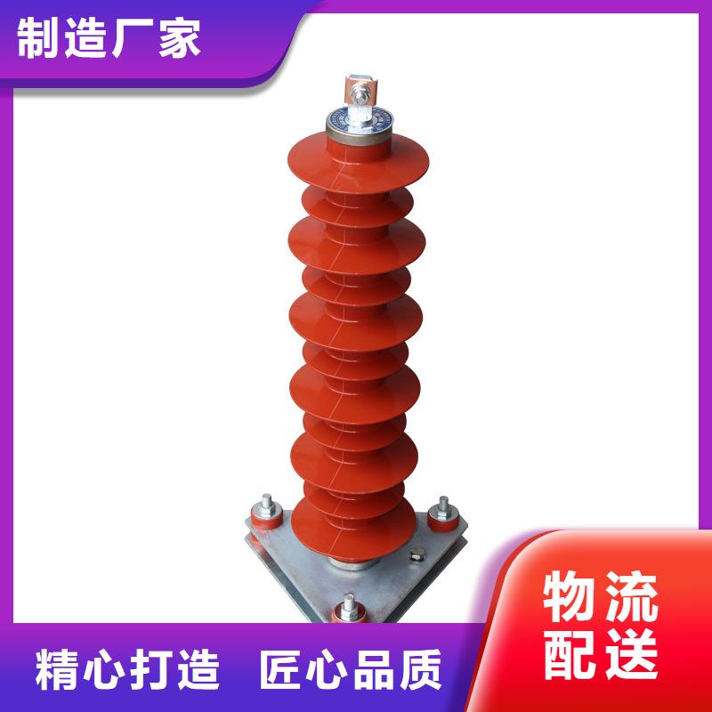 Y10W1-192/500陶瓷避雷器樊高电气